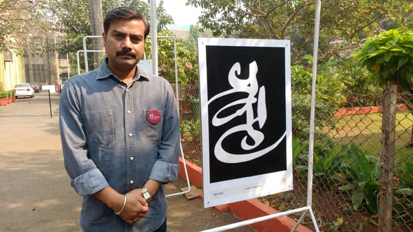 Art image